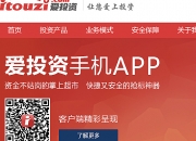 人保服务,人保护你周全_2025定位器平台行业市场发展现状及企业竞争格局分析