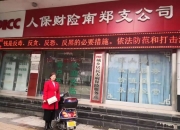 人保财险政银保 ,人保伴您前行_2024年中国抽油烟机行业的市场发展现状及投资价值评估分析