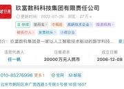 三家险企获准发债390亿 保险公司今年“补血”已达1175亿元 略超去年全年