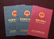 铜冠矿建获得实用新型专利授权：“一种推进梁油管限位装置”