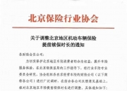 食用色素行业供需分析及前景预测_人保车险   品牌优势——快速了解燃油汽车车险,人保服务