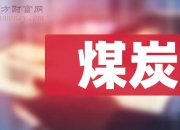 草甘膦概念下跌0.79%，主力资金净流出12股
