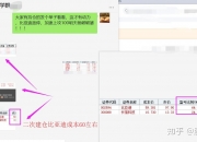 ERP概念涨2.82%，主力资金净流入这些股