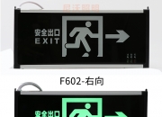 佛山照明获得实用新型专利授权：“太阳能路灯模组”