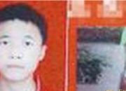 重庆警方：对“鼎益丰”下属“金鼎集团”左建玲等人涉嫌非法吸收公众存款案立案侦查