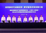 宁德时代与厦门路桥集团签署战略合作协议