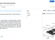 比亚迪获得发明专利授权：“能量转换装置的控制方法、计算机设备、存储介质及车辆”