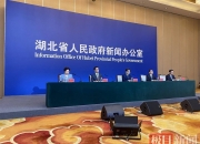 总规模100亿 湖北省发布文旅产业投资基金