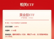 赤峰黄金：发行境外上市股份（H股）获得中国证监会备案