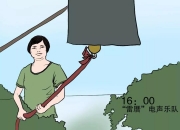 城市24小时 | 向“省内小弟”取经，南京学什么？