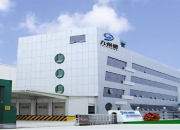 九州通：医药仓储物流基础设施公募REITs获证监会核准