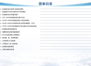 巨能股份12月25日龙虎榜数据