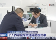 证监会、财政部，联合发布！