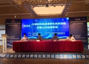 跑出科技成果转化“加速度”