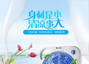 格力电器获得发明专利授权：“具有双电机的导风组件及空调”