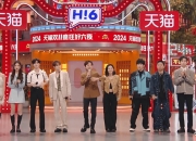 何炅谢娜同台表演！湖南卫视跨年节目单公布