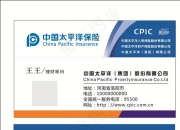 中国人寿获得发明专利授权：“一种软件测试方法、设备、电子设备及存储介质”