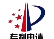 新三板创新层公司富泰和新增专利信息授权：“一种滚牙机送料机构”