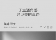 公牛集团获得外观设计专利授权：“电力轨道的主体”