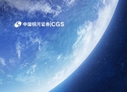 中国银河证券：预计2025年白酒行业在政策刺激下需求逐步好转，销量温和修复