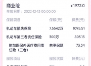 人保车险   品牌优势——快速了解燃油汽车车险,拥有“如意行”驾乘险，出行更顺畅！_2024基因检测行业发展现状、前景趋势分析报告