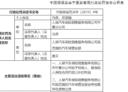 保险有温度,人保服务 _物流配送行业政策分析及前景预测