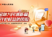 人保服务 ,人保有温度_2025年中国产权式酒店行业市场竞争形势分析及未来发展趋势预测