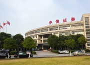 中信证券现2笔大宗交易 总成交金额1887.90万元