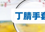 通策医疗大宗交易成交27.89万股 成交额1199.09万元