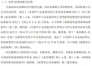 上交所：本周对55起拉抬打压、虚假申报等证券异常交易行为采取了书面警示等监管措施