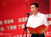 2025年全国电影局长会议召开