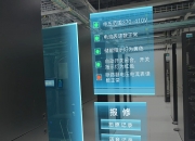 中国石化获得发明专利授权：“存储器、管线巡检视频增强现实显示方法、装置和设备”