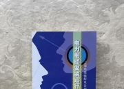 航天工程获得发明专利授权：“液体电缆”