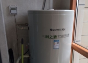 格力电器获得发明专利授权：“热交换结构及热水器”