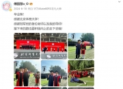 傅园慧，有新身份！