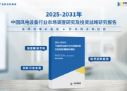 2025尿液诊断行业市场发展现状及竞争格局、供需格局分析_人保财险 ,人保有温度