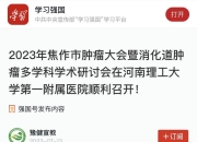 长城证券汪毅：亮点频频 为经济高质量发展注入新动力