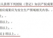 易华录新注册《数据资产管理平台V1.0》等2个项目的软件著作权