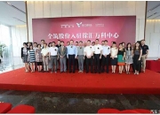 【企业动态】全筑股份新增1件判决结果，涉及建设工程设计合同纠纷