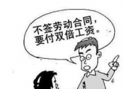 【企业动态】南山铝业新增1件判决结果，涉及劳动合同纠纷