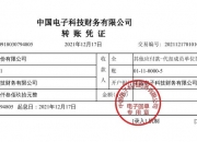 【企业动态】文科股份新增1件判决结果，涉及票据追索权纠纷