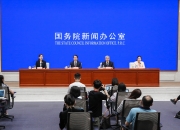 国新办1月7日举行国务院政策例行吹风会 介绍《国务院办公厅关于严格规范涉企行政检查的意见》有关情况