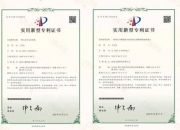 美的集团获得实用新型专利授权：“搁架组件及储物柜”