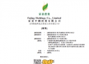 企业递表接二连三 港股IPO开年遇“春天”