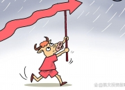 凯文教育的亏损困局：退市风险悬顶，押注职教业务成效仍待检验