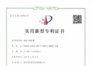 杭齿前进获得实用新型专利授权：“一种液控双腔前置缓速器的传动系统”