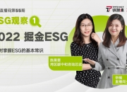 【华证ESG】东微半导（688261）获得CC评级，行业排名第37