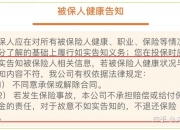 物流金融行业政策分析及产业链结构_人保服务 ,拥有“如意行”驾乘险，出行更顺畅！