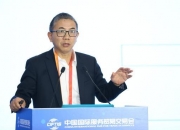 联合水务：拟设沙特子公司 进一步拓展国际业务