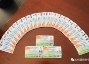 XD工商银获得发明专利授权：“基于知识库的问题处理方法、装置、设备、介质和产品”